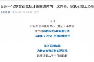 半岛中国体育官方网站首页入口截图0